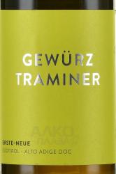 вино Erste e Neue Kellerei Gewurz Traminer Alto Adige 0.75 л белое сухое этикетка