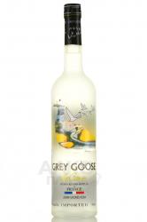 Grey Goose Le Citron - водка Грей Гус Ле Цитрон 0.75 л