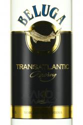 Beluga Transatlantic Racing - водка Белуга Трансатлантик Рейсинг 0.7 л