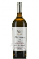 Chateau Mouton Rothschild Aile DArgent - вино Шато Мутон Ротшильд Эль дАржан белое сухое 0.75 л