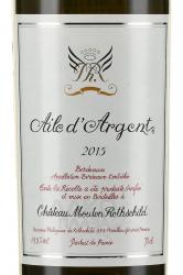вино Chateau Mouton Rothschild Aile DArgent 0.75 л этикетка