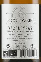 вино Domaine Le Colombier Le Colombier AOP Vacqueyras 0.75 л белое сухое контрэтикетка