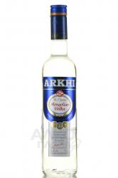 Arkhi - водка Архи 0.5 л
