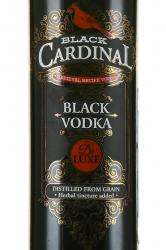 Black Cardinal - водка Черный Кардинал 0.5 л