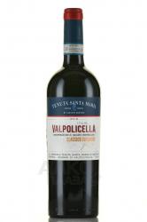 Tenuta Santa Maria Valpolicella Classico Superiore DOC - вино Тенута Санта Мария Вальполичелла Классико Суперьоре 0.75 л красное сухое