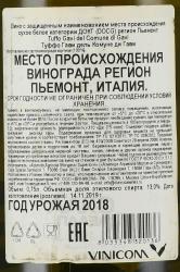 вино Моргасси Супериоре Туффо Гави дель Комуне ди Гави 0.75 л белое сухое контрэтикетка