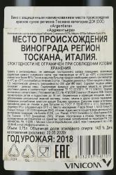 вино Арджентьера Болгери Супериоре 0.75 л красное сухое контрэтикетка