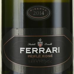 Ferrari Perle Rose Brut Trento gift box - игристое вино Феррари Перле Розе Брют Тренто 0.75 л п/у