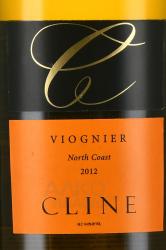 Cline Viognier - американское вино Клайн Вионье 0.75 л