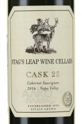 вино Stag`s Leap Wine Cellars Cask 23 Cabernet Sauvignon 0.75 л этикетка