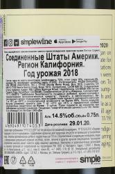 вино Ридж Литтон Спрингз 0.75 л контрэтикетка