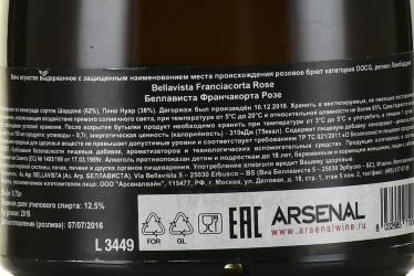 игристое вино Bellavista  Franciacorta Rose 2015 DOCG 0.75 л контрэтикетка