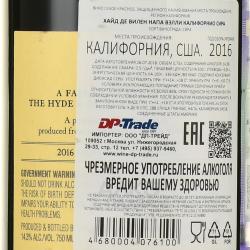 вино Хайл де Вилен Напа Вэлли Калифорнио красное сухое 0.75 л контрэтикетка