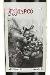 вино Бенмарко Мальбек 0.75 л этикетка