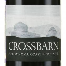 вино CrossBarn by Paul Hobbs Pinot Noir Sonoma Coast 0.75 л этикетка