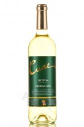 Cune Verdejo Rueda DO - вино Куне Вердехо Руеда ДО 0.75 л белое сухое