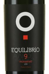 вино Эквилибрио 9 месяца 0.75 л красное сухое этикетка