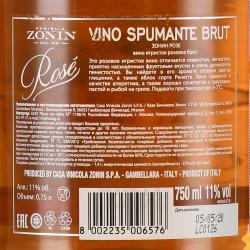 Zonin Rose Brut - игристое вино Зонин Розе Брют 0.75 л
