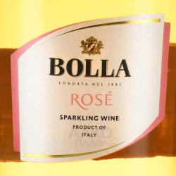 Bolla Rose Spumante Extra Dry - игристое вино Болла Розе Спуманте Экстра Драй 0.75 л