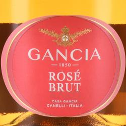 Gancia Rose Brut - игристое вино Ганча Розе Брют 0.75 л