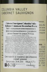 вино Каберне Совиньон Коламбия Вэлли 0.75 л контрэтикетка