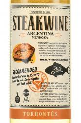 Steakwine Torrontes - вино Стейквайн Торронтес 0.75 л