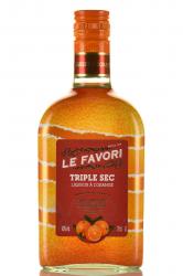 Le Favori Triple Sec Liqueur L’Orange - ликер Ле Фавори Трипл сек Апельсин 0.7 л