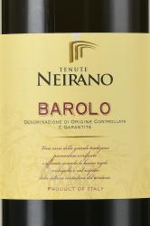 Tenute Neirano Barolo - вино Тенуте Нейрано Бароло 0.75 л красное сухое