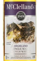 McClellands Highland - виски Макклелланд Хайленд 0.7 л