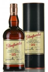 Glenfarclas 25 years - виски Гленфарклас 25 лет 0.7 л