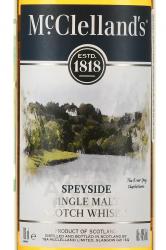 McClellands Speyside - виски Макклелланд Спейсайд 0.7 л