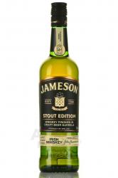 Jameson Caskmates - виски Джемесон Каскмейтс 0.7 л