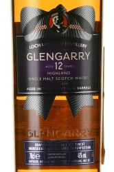 Glengarry Single Malt 12 years old gift box - виски Гленгэрри Сингл Молт 12 лет 0.7 л в п/у