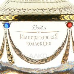 Imperial Collection Faberge Super Premium - водка Императорская Коллекция Фаберже Супер Премиум 0.7 л в п/у