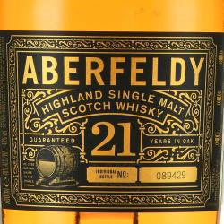 Aberfeldy 21 years - виски Аберфелди 21 год 0.7 л