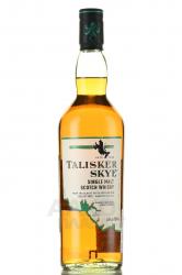 Talisker Skye - виски Талискер Скай 0.7 л