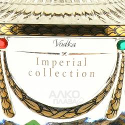 Imperial Collection Super Premium - водка Императорская Коллекция Супер Премиум 0.7 л п/у