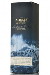 Single malt whiskey Talisker Double exposure Gift Box - виски Талискер Двойная выдержка 0.7 л в п/у