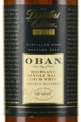 Single malt whiskey Oban Double aging in tube - виски односолодовый Оубэн Двойная выдержка 0.7 л в тубе