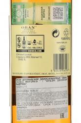 Single malt whiskey Oban Double aging in tube - виски односолодовый Оубэн Двойная выдержка 0.7 л в тубе