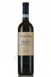 вино Cantina di Soave Bardolino Classico Rocca Alata 0.75 л красное сухое 
