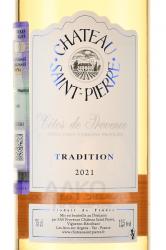 вино Chateau Sainte-Pierre Tradition 0.75 л этикетка
