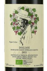 вино Abbona Papa Celso Dogliani 0.75 л этикетка