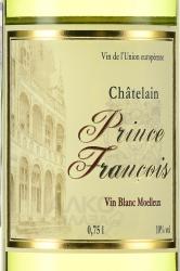 Chatelain Prince Francois - вино Шателен Принц Франсуа 0.75 л белое полусладкое