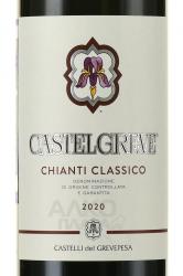 вино Кьянти Классико Кастельгреве 0.75 л красное сухое этикетка