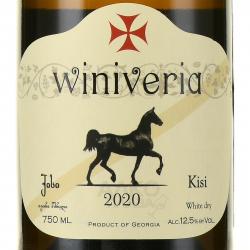 вино Winiveria Kisi 0.75 л белое сухое этикетка
