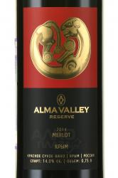 Вино Alma Valley Merlot Reserve 0.75 л красное сухое этикетка