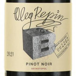вино Oleg Repin Pinot Noir 0.75 л этикетка