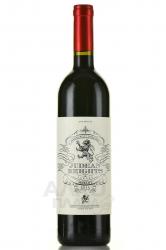 Judean Heights Merlot - вино Джудиан Хейтс Мерло 0.75 л красное сухое