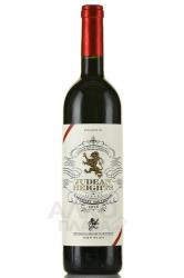 Judean Heights Cabernet Sauvignon - вино Джудиан Хейтс Каберне Совиньон 0.75 л красное сухое